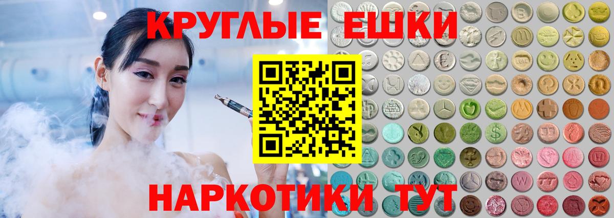 Ecstasy mix Химки