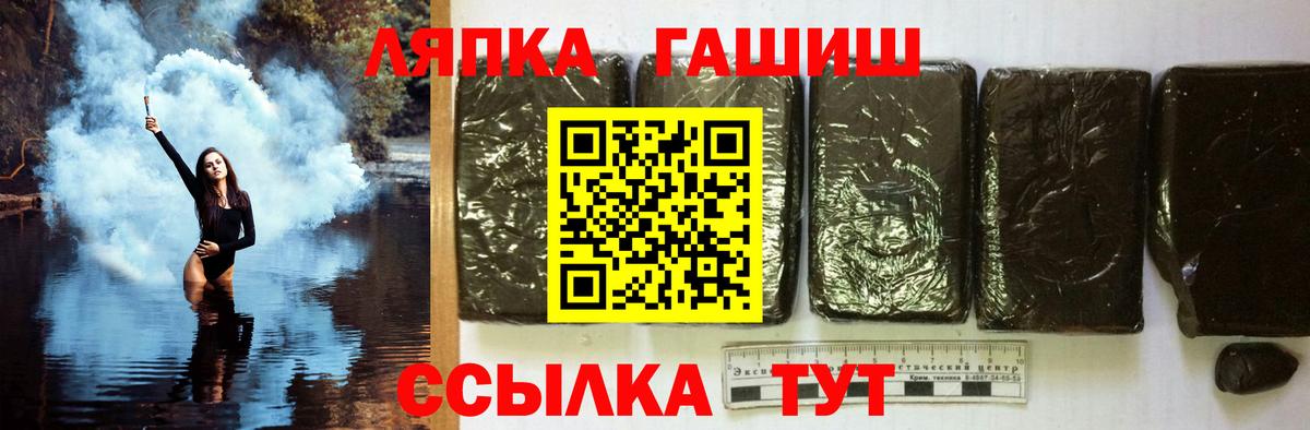 ГАШ убойный  как найти закладки  Химки  ГАШИШ 40% ТГК  Вход с VPN  Гашиш 