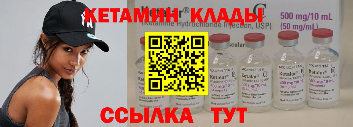 площадка клад  Кетамин ketamine  Кетамин ketamine  Вход с VPN  Химки 