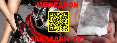MESCALINE Бузулук