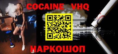 MESCALINE Бузулук