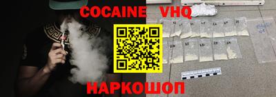 MESCALINE Бузулук