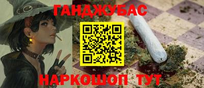 MESCALINE Бузулук