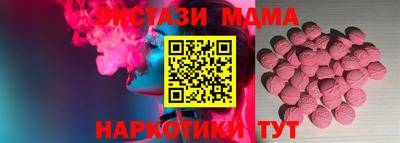 ECSTASY Будённовск