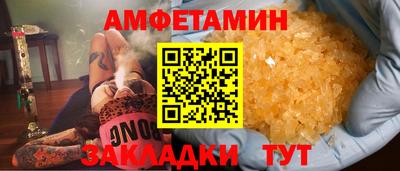 MESCALINE Бузулук