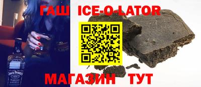 бошки Бугуруслан