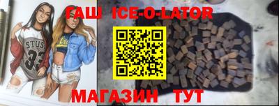 бошки Бугуруслан