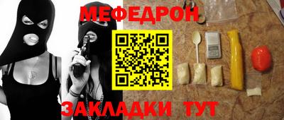 MESCALINE Бузулук