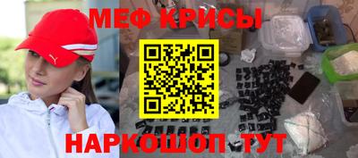 MESCALINE Бузулук