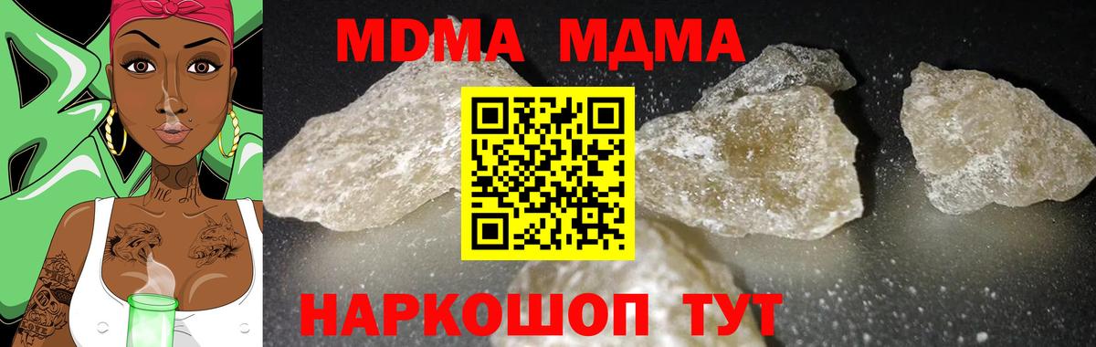 Химки  MDMA crystal  Вход с VPN  MDMA  MDMA кристаллы 