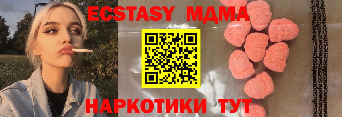 Меф МЯУ МЯУ кристаллы  Химки  Канабис  Вход с VPN  ГАШ  КОКАИН 