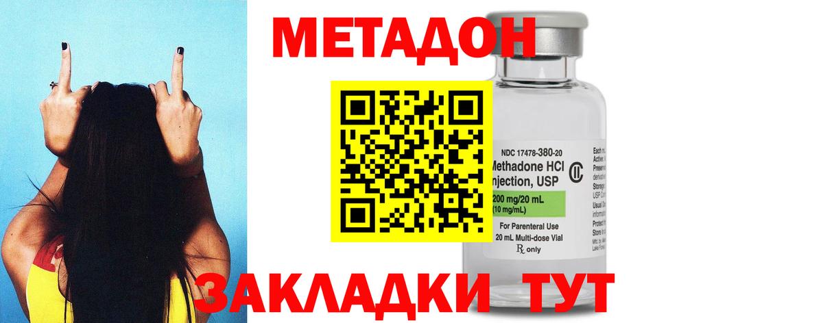 Химки  Метадон мёд  kraken ТОР  МЕТАДОН мёд  Вход с VPN 