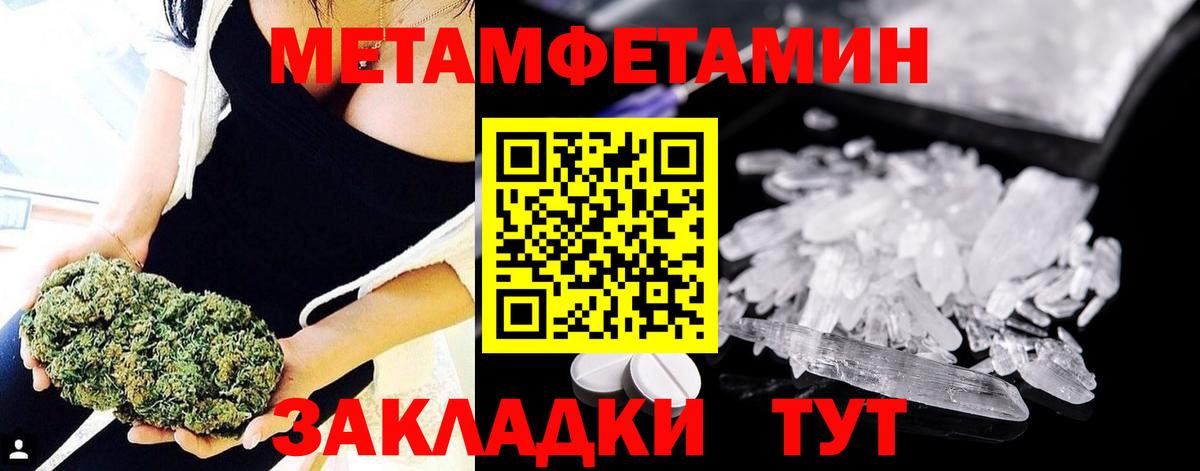 МЕТАМФЕТАМИН витя  МЕТАМФЕТАМИН витя  Вход с VPN  Химки 