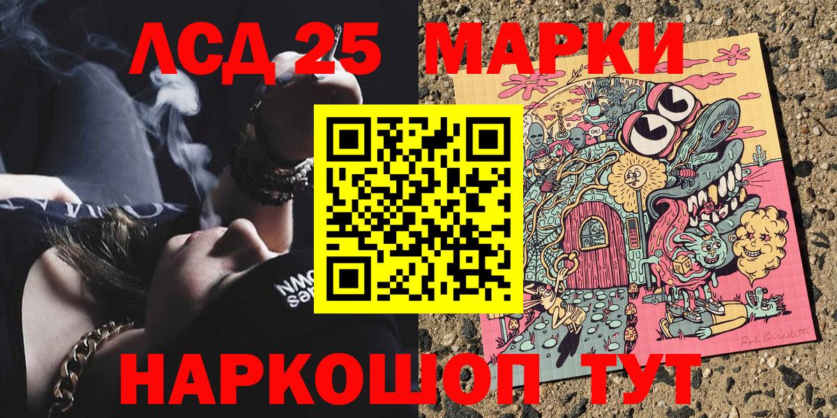 Марки N-bome 1,8мг Химки