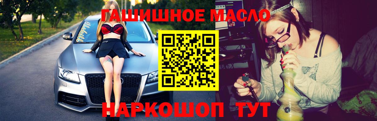 Химки  ТГК вейп с тгк  Вход с VPN  ТГК Wax 