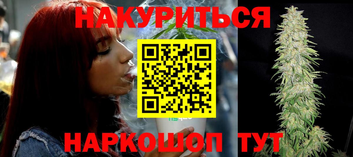 Химки  МАРИХУАНА конопля  Конопля LSD WEED  МАРИХУАНА тримм  Вход с VPN 