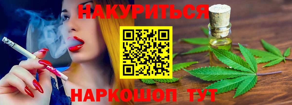 Марихуана Amnesia Химки